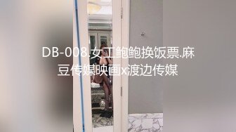 99年水嫩漂亮的大学美女学室友兼职援交,酒店被迫穿上丁字裤女仆装沙发上蹂躏啪啪后又拉到床上狠狠干!