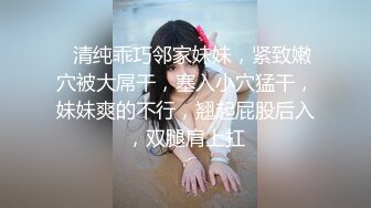 【新片速遞】 最美良家【可可】❤️深喉口交奶子超美~被操满脸的销魂！舔屁屁吃奶子❤️呻吟娇喘声迷人~看得听得鸡巴爆炸！