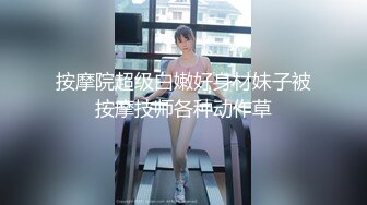 [2DF2]极品女神发骚自慰求草 假鸡巴狂插逼 最后被操蛋射了满嘴精液1080p高清 [BT种子]