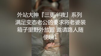 【AI画质增强】 酒店上门有着邻家小妹气质的美女 长腿高个服务极好，爽翻天