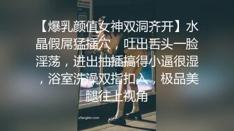 【少女秩序劲爆】小满超顶稀缺内部定制流出 奴隶少女调教私拍 曼妙稚嫩酮体 羞耻感爆棚小穴蜜汁泛滥 淫靡色诱