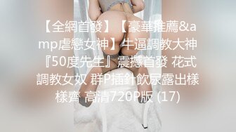 TML012 李娜娜 偷干骚穴小表妹 天美传媒