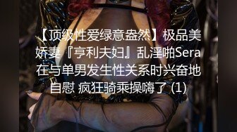 【泄密】大神分手后流出长腿颜值前女友微博 一只小年糕呀