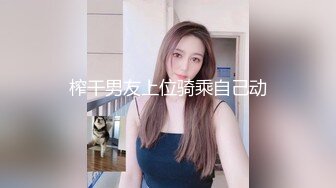 STP15126 眼镜可爱萌妹子白皙皮肤诱人美乳全裸自慰，坚挺奶子跳蛋塞逼自摸无毛嫩穴