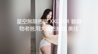 全网首发 麻豆映画代理出品兔子先生系列  女友是AV女优是怎樣的体验