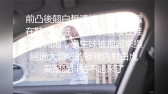 陌陌某主播