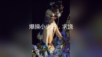 AI换脸视频】黄日莹 性感人妻化身魅魔3P性爱