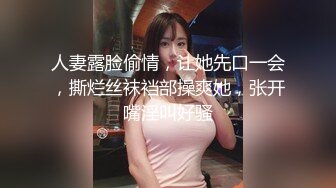 清纯反差婊女神人前高贵女神美美的小仙女人后是个拜金骚货高级妓女