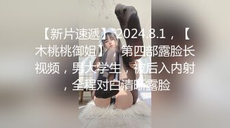 歡迎光臨妖魔娼館 2