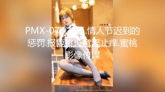 (no_sex)20230716_验货18学妹主播_473241279