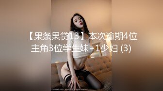 后入少妇一小段2