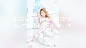 气质漂亮的美女少妇学员和身体强壮教练高级酒店偷情啪啪