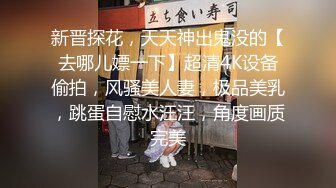 超级骚气质美女米拉，振动棒磨蹭骚逼自己玩，炮友加入69深喉大屌，主动骑乘爆操