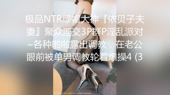 C仔系列之黑丝紧身连体的中村彩