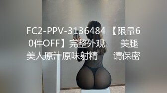 摄影大师ED Mosaic，雪白肌肤巨乳美女大玩69性爱，巨根生插无套爆操内射，滚烫精液灌满了骚逼