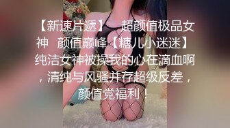 ✿青春无敌✿白皙圆润极品天然巨乳蜂腰肥臀网红小钢炮【万听】最新5月私拍福利，露脸裸舞紫薇，完美炮架，撸点满满