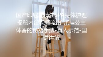 渣先生探花   妥妥的干到高潮