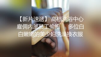 居家摄像头偷拍新婚夫妇大白天的在家里打炮 这老婆身材火爆皮肤又白又嫩