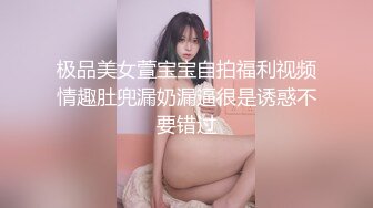 老公出差不在的那三天，被同学会久别重逢的前男友中出数度高潮不断