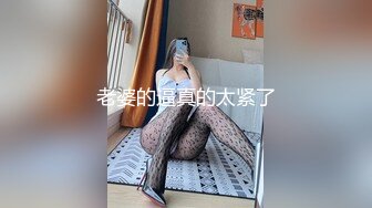  “爽吗刺激不快点”精彩对话，约炮PUA大神网撩结识的眼镜反差御姐，还会给毒龙家里肏完跑到楼顶露天啪啪