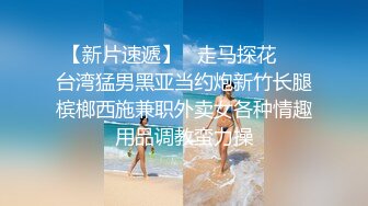 周六福珠宝店女厕全景偷拍多位极品黑丝女职员 各种美鲍鱼完美呈现2 (1)