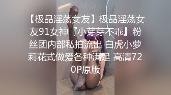 IDG5481 爱豆传媒 保镖约炮到欲火难耐的女总裁 白琴