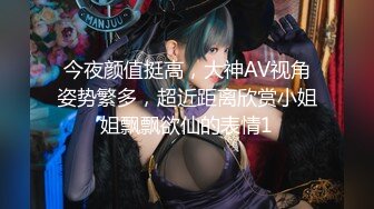 推特淫妻大神『白噪音』多人淫乱付费群作品②老婆被单男操到高潮时淫语不断 小穴被玩狂喷【顶级绿帽奴❤️淫乱女神】推特淫妻大神『白噪音』多人淫乱付费群作品②老婆被单男操到高潮时淫语不断 小穴被玩狂喷 (3)