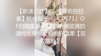  小萝莉VS巨屌99年的学妹肥臀美穴真是穴中的极品 白裙JK配红边黑丝