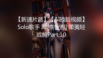 『小酒酱』风情万种性感女神 定制私拍娇嫩小屁眼白虎美穴同时玩弄 感觉要被撑爆了 看看女神私下是什么样 (2)