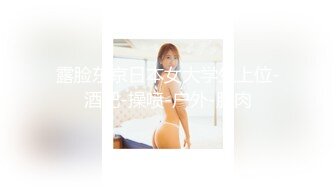 香蕉視頻傳媒 XJX0113 相親走錯門 癡女不放人 波尼