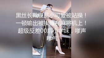 强烈推荐！电报群VIP收费精品，梦杰的新母狗姐妹花【沐、秋】私拍，颜值顶级身材超级绝，露脸黑丝美腿舔鸡啪啪调教 (5)