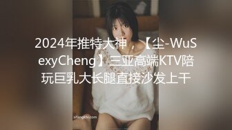 2024年【炸裂推荐！大二极品大胸妹初下海】，白天上课晚上很晚才播，极品巨乳，还是个白虎