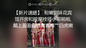 SWAG 与主管在浴室里的激情（1）