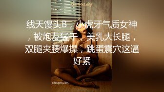 【OnlyFans】【逃亡】国产女21岁小母狗优咪强制高潮，拍摄手法唯美系列，调教较轻，视频非常好，女的也够漂亮 29