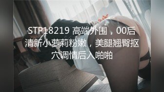 男女通吃 骚到家了 最新流出视频合集【796V】 (46)