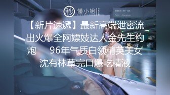 通勤中の电车で粘着ストーカー痴●集団に狙われた私… 身动き出来ない巨乳OLの敏感おっぱい揉みイカせぶっかけ中出しサイレント轮● 葵いぶき