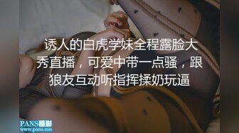 【长腿❤️反差女神】水冰月✨ 极品窈窕身材气质黑丝御姐 跳蛋玩弄又爽又羞耻 美穴拉丝越肏越湿