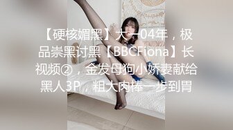 清纯卡哇伊18萝莉嫩妹，吊带透视装黑丝，翘起美臀摆弄特写，跪着给小男友口交，掰开蝴蝶粉穴快来操我