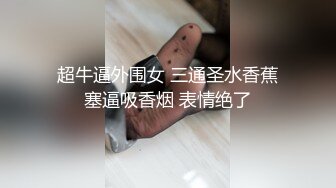 一线天00后美少女，外表甜美清纯，美乳嫩穴姐妹花，骑乘位轮流操，小逼很紧，让人羡慕不已