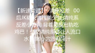 极品唯美情色艺术尤物▌果宝宝▌未曾谋面的网恋小女友 洞洞装湿身诱惑 美乳激凸紧致嫩穴