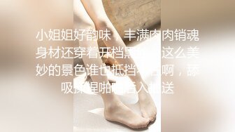 -火爆全网 ED Mosaic 某传媒公司幕后美乳女员工与5猛男疯狂做爱 (1)