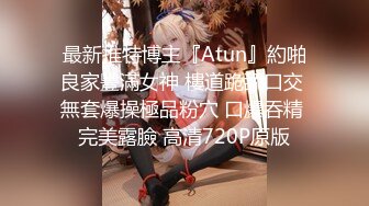 STP23737 妈妈和女儿一起发骚全程露脸性感睡衣脱光了嗨  双头道具一起口交 骚女儿撅着屁股让妈妈玩逼 道具抽插呻吟 VIP2209