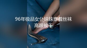 愛豆傳媒 ID5258 全裸家政婦浪蕩護理 舒嵐