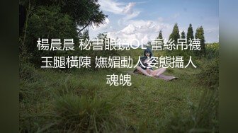 極品性感小護士女友被插到喊不要.就是要射在她裡面