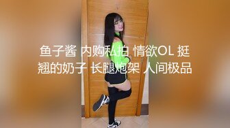 高颜值写真 白莉爱吃巧克力最新大尺度cos蕾姆兔女郎