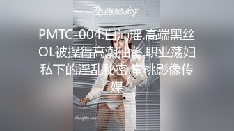 ModelMedia Asia - 放荡妻子与丈夫的老板出轨