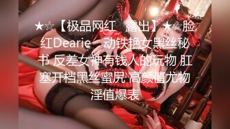 ✿清新纯欲少女✿漂亮可爱学妹放学后穿着校服做爱，表面乖巧的萌妹子背地里是个小骚货，大长腿少女清纯与风骚并存