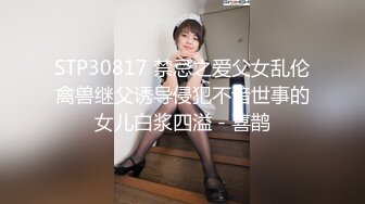 【自整理】P站SexandAnal7 把鸡巴藏到妈妈的酥胸里   最新大合集【197V】 (87)