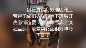   性爱甄选极品萝莉极品洛丽塔喵喵穿JK制服蒙眼被土豪哥哥后入爆操 扛腿抽插直接内射 第三视角