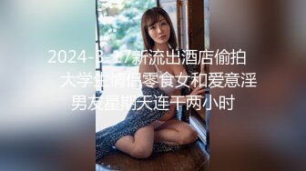 【最新流出破解摄像头】稀缺人妖变性激操啪啪 已被阉割有男友可啪啪 我操 这玩的也太牛逼了吧 (3)